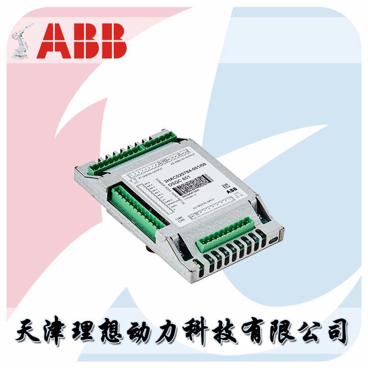 DSQC651 3HAC025784-001 ABB机器人I/O模块通讯模块