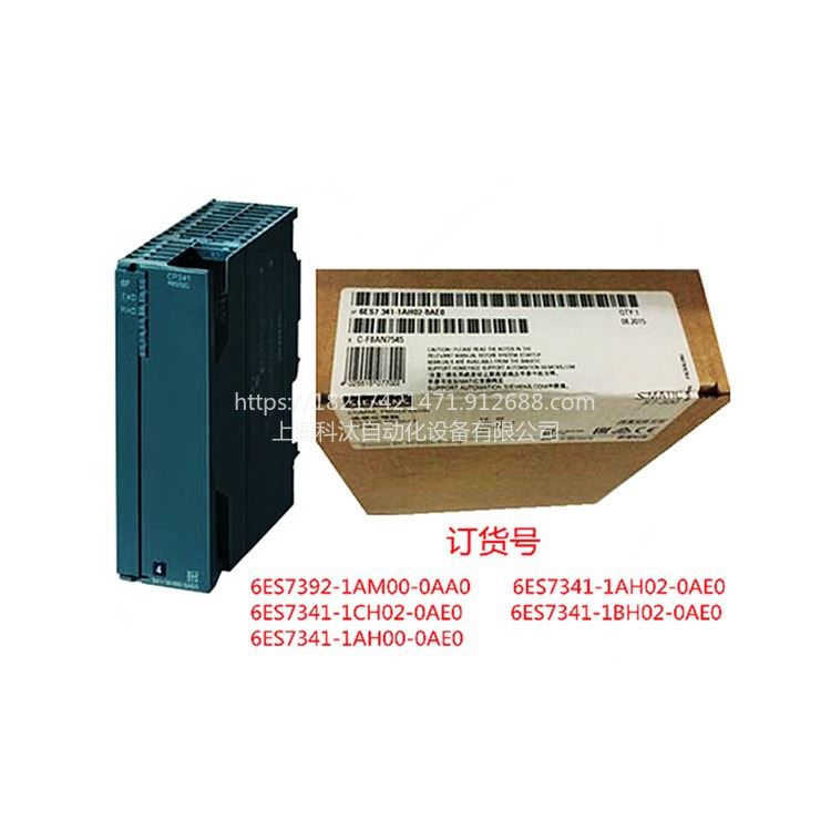 全新现货西门子S7-300PLC CP341通讯处理器模块6ES7341-1AH00/1BH02/1CH02-0AE0