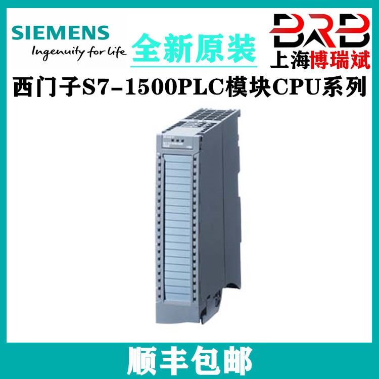 西门子S7-1500 PLC模块CPU 模拟量输出模块 6ES7532-5HF00-0AB0