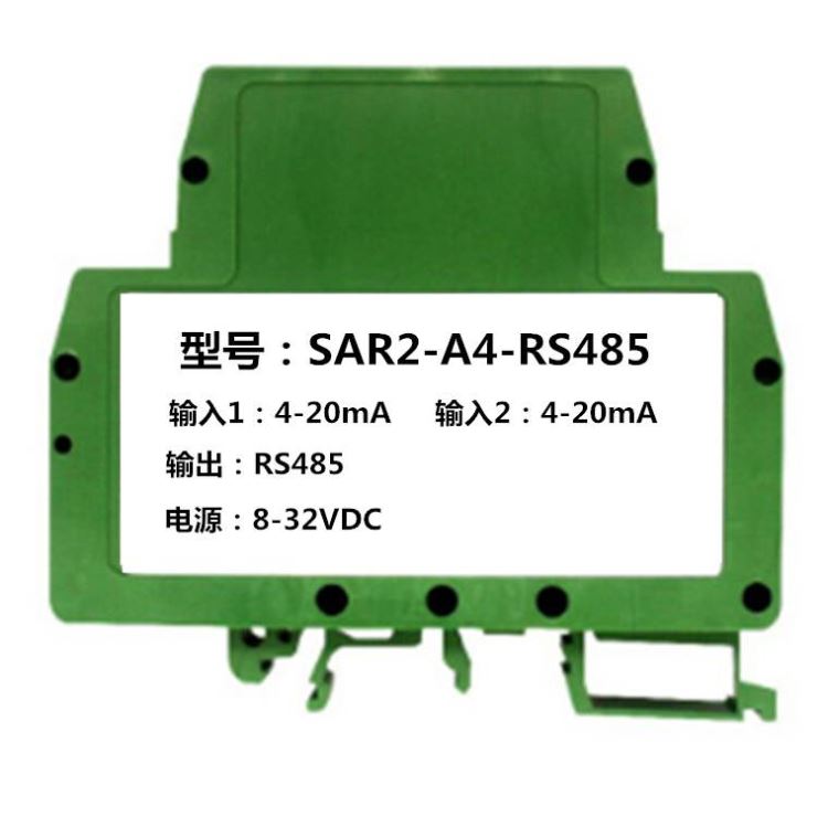 RS485转4-20mA数据采集器、模拟量modbus采集模块