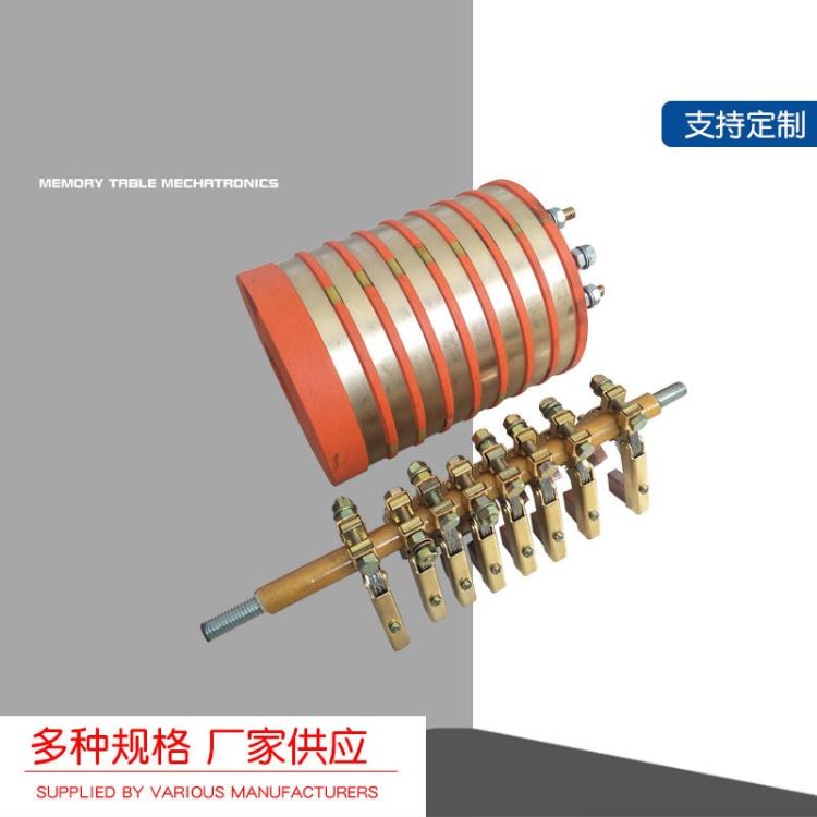 生产销售 电气工程  励磁系列集电环 忆卓 输入电流碳刷架  欢迎选购