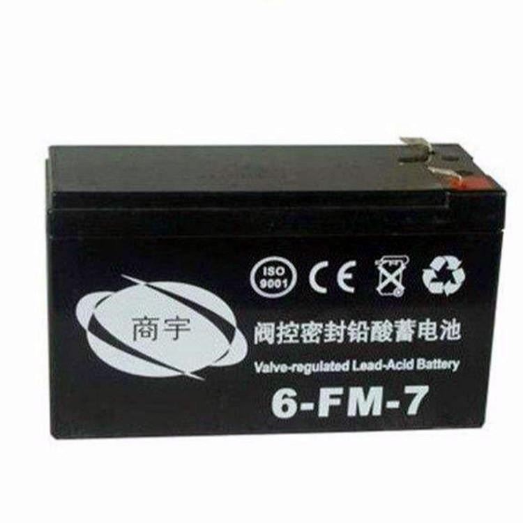 商宇蓄电池GW127 12V7AH 消防系统 通讯系统 直流屏蓄电池