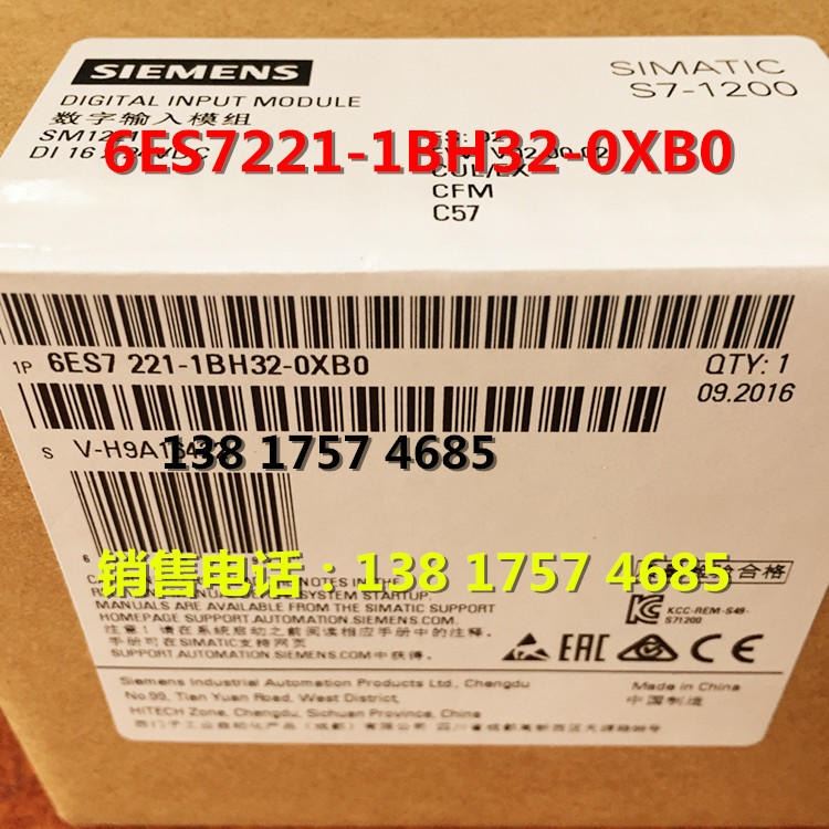 西门子SM 1221模块 6ES7221-1BH32-0XB0  DI 16数字量输入  16 x 24 V DC 输入