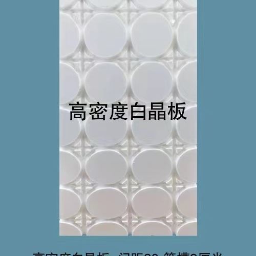 地暖导热模块 干式地暖模块 免回填 纯铝板模块 白晶保温模块 恒丹产品齐全