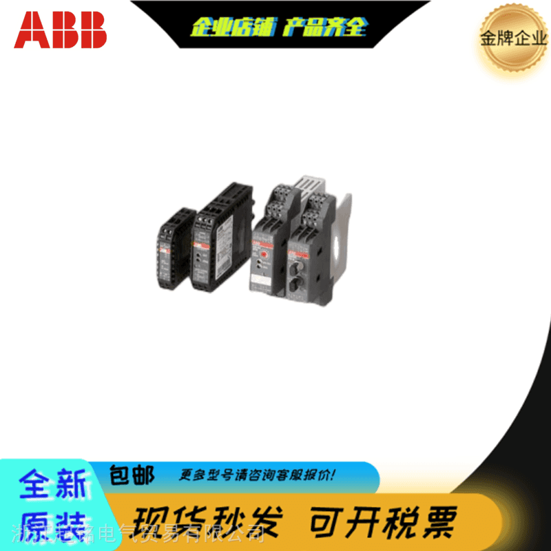 ABB电磁流量计Mag-XE/E4小型固定式功能模块