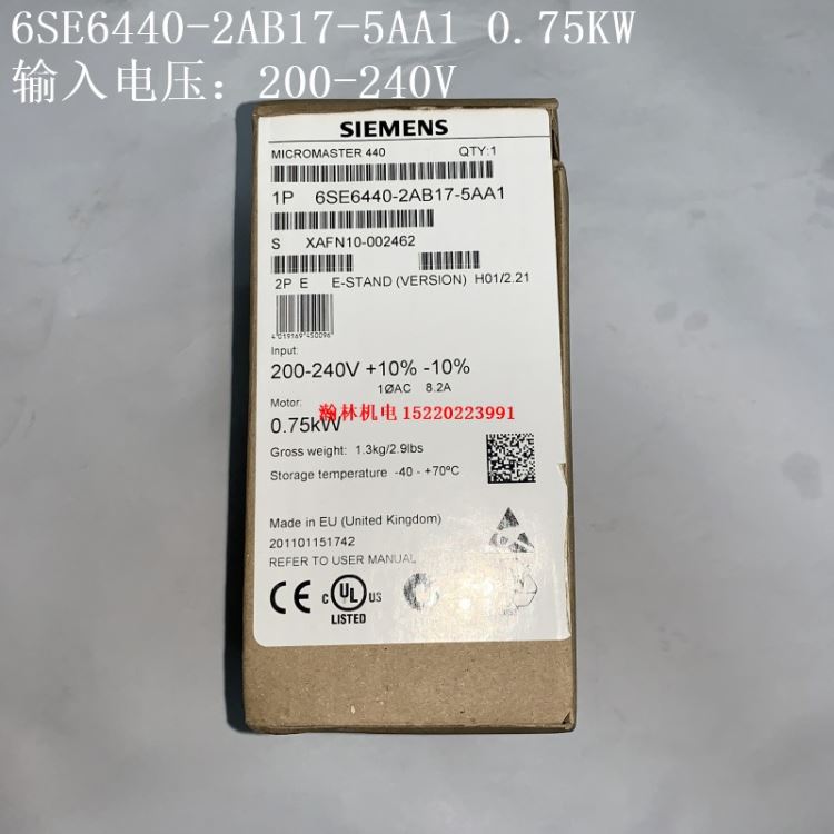 6SE6420-2AB12-5AA1  6SE6440-2AB17-5AA1 西门子MM440变频器 全新原装现货