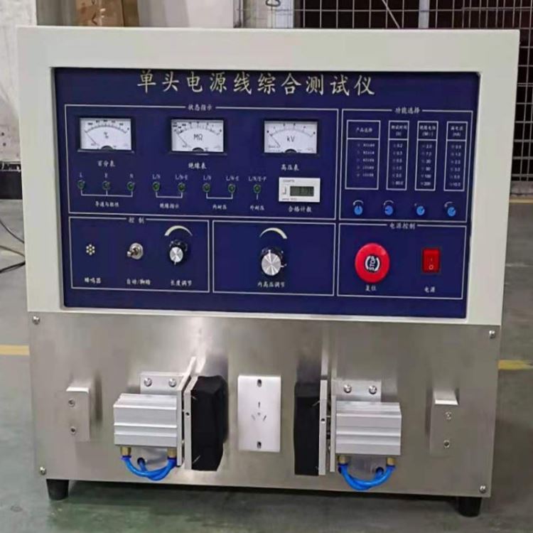 电源线综合测试仪 插头线高压测试仪 高压测试机 高压测试仪