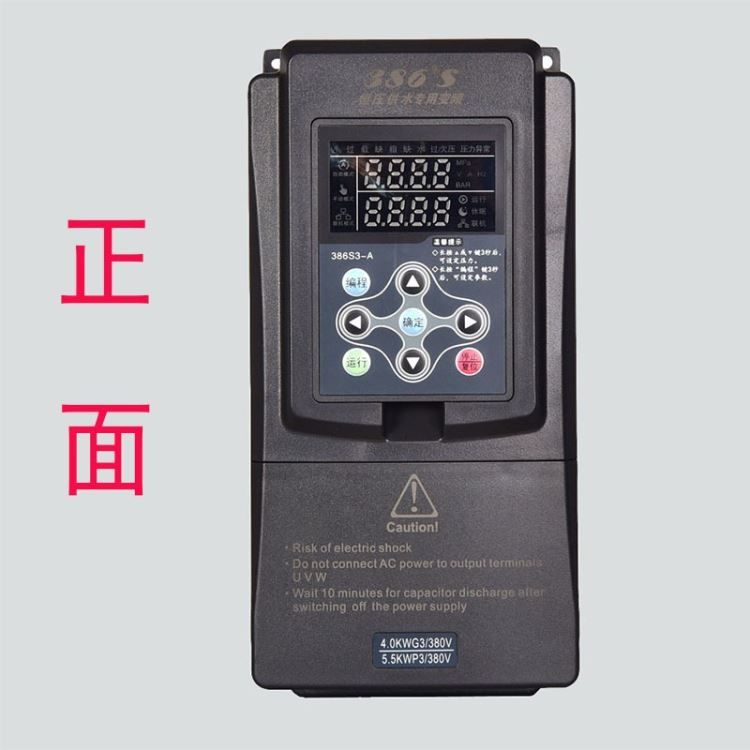 水泵金田泵宝BH386恒压供水专用变频器 三相2.2KW 金田品牌 恒压供水专用 一键式操作 中文显示菜单 带缺水保护