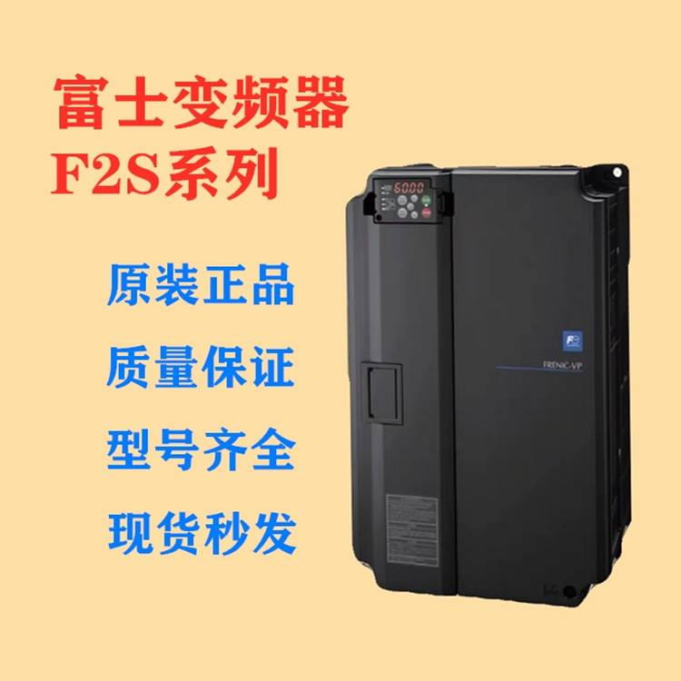 富士电梯专用变频器LIFT系列FRN11LM1S-4C 11KW全国包邮 当日发货