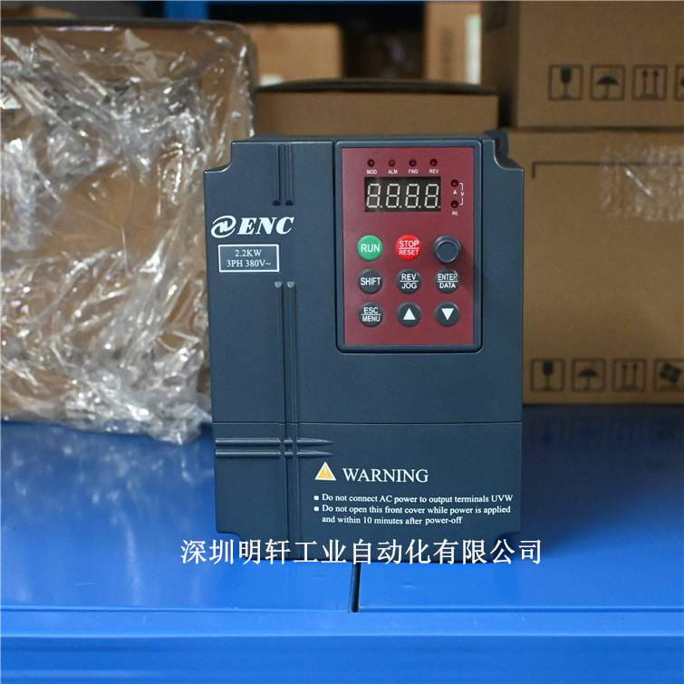 EDS300-2S0002 易能变频器食品包装机专用变频器0.2KW 200w 220V 单相