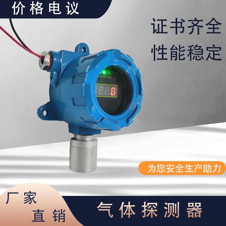 中诚和润三轴加速度无线振动传感器 ZCT2000-1TD