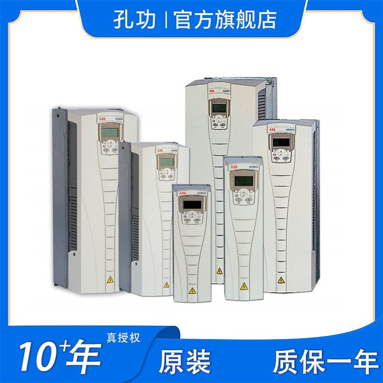 ABB变频器ACS510-01-125A-4