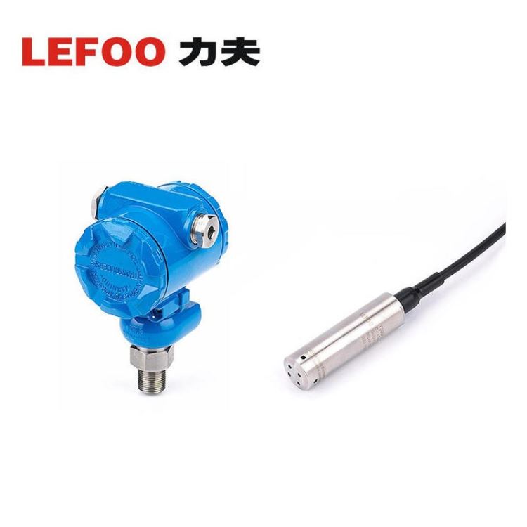 力夫/LEFOOT3000液位变送器 投入式消防水池液位传感器 4-20mA水位油箱液位计 水位压力传感器