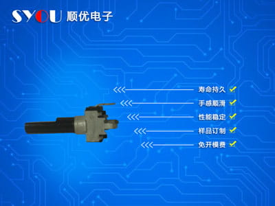 顺优电子优惠的位移传感器_你的理想选择，沧州位移传感器批发