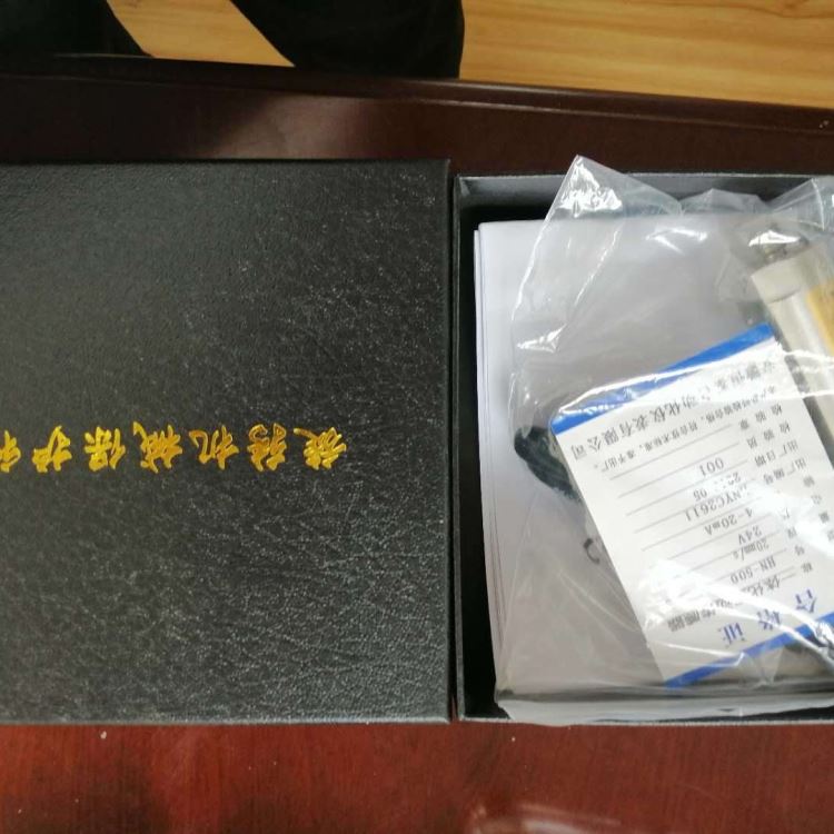 TRLV-8L振动传感器 振动传感器 振动变送器