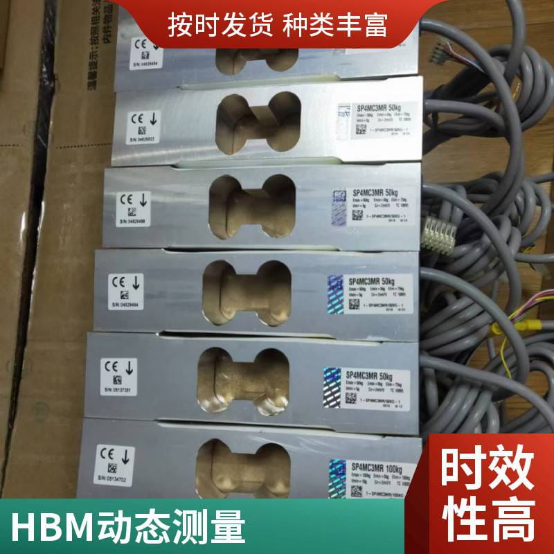 PW15AHC3MR/10kg单点式称重传感器，德国HBM称重传感器