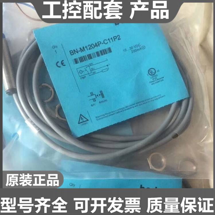 原装bedook比杜克接近传感器BB-M1808N-C21P2感应式开关假一罚十