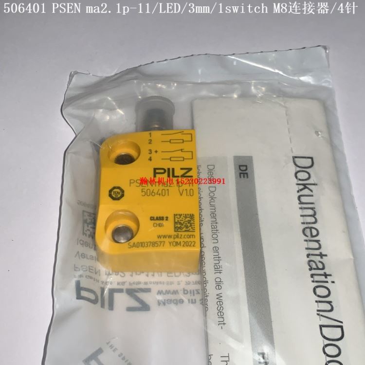 PILZ 506400 506401 506402 506403 506404 512110 PILZ磁性传感器