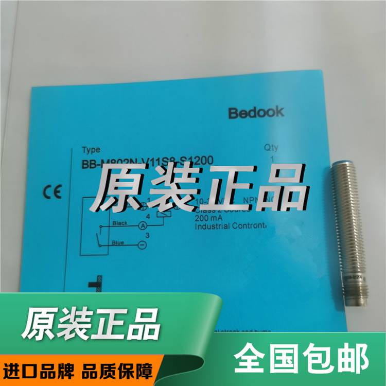 bedook比杜克直流二线接近传感器BB-M1204P-C21P5感式开关质保2年