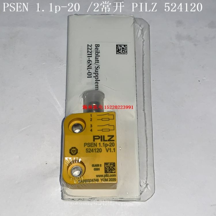 PILZ 524120 PSEN 1.1p-20/8mm/ 1 switch PILZ 514120 皮尔兹磁性传感器