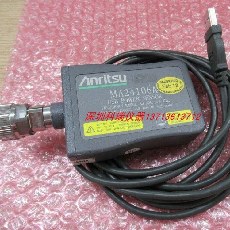 Anritsu/安立 传感器 MA2411B传感器 脉冲传感器 二手现货