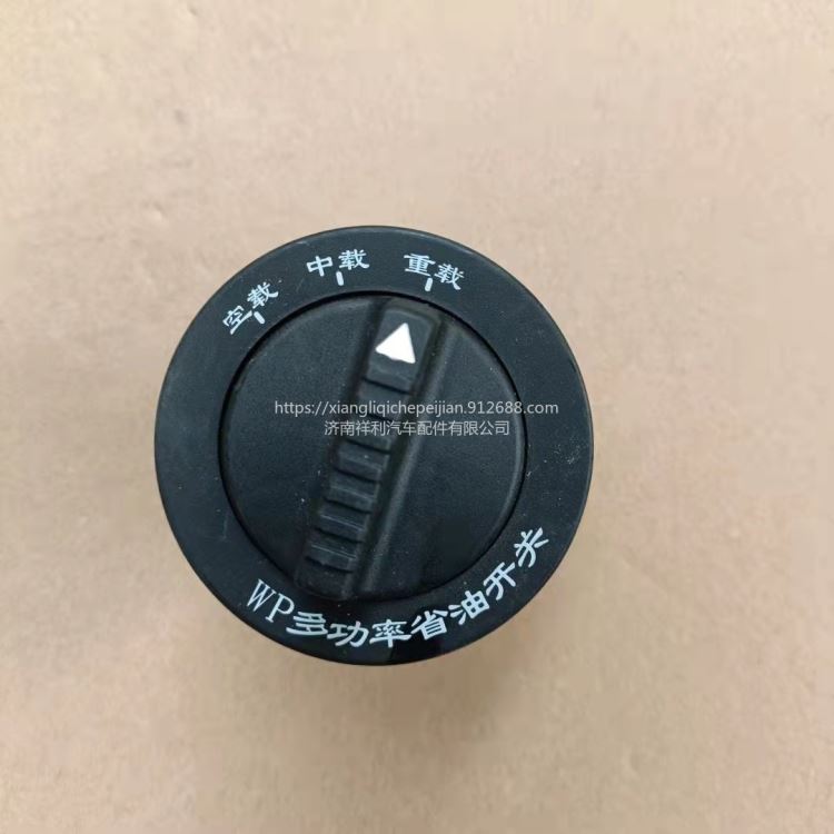 省油开关 徐工汉风G5G7 NXG37NMBW111-34040多态开关省油多态开关NXG36WLAM111-34040