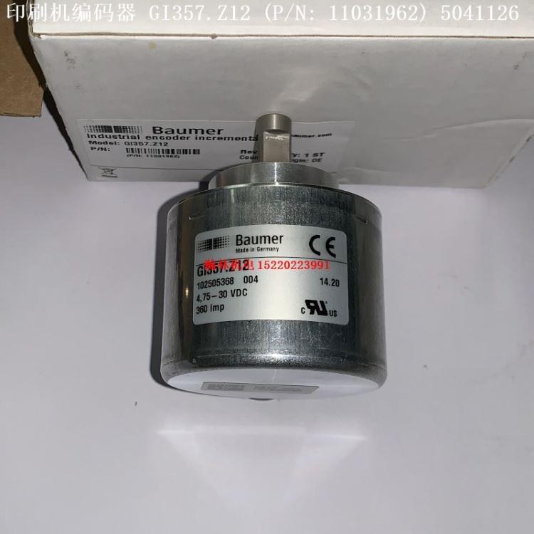 GI357.Z12 (P/N: 11031962) 5041126 Baumer堡盟编码器 印刷机编码器