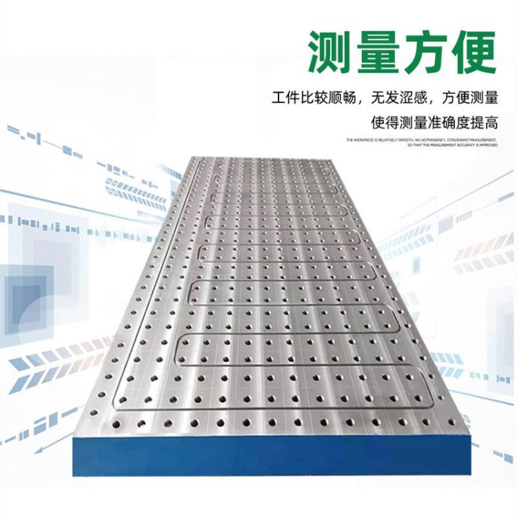 三维柔性焊接平台 机器人焊接工作台 装配夹具角度器 宝都工量具