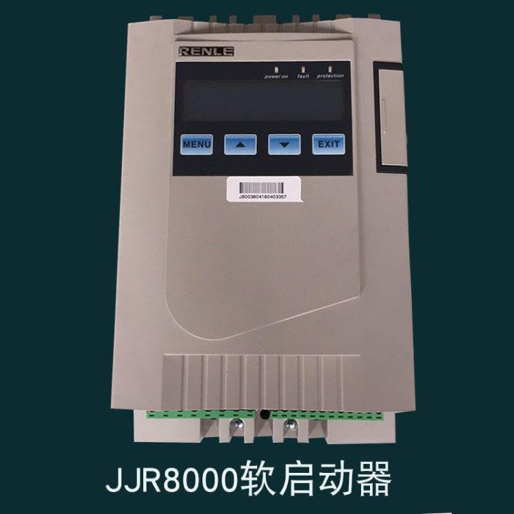 重载软启动器 油泵软启动器 软启动器价格 雷诺尔 JJR8000-17-380 质量可靠