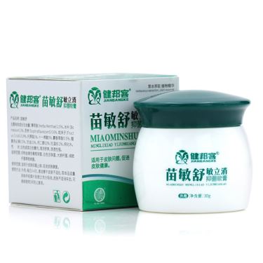 联系议价格 健邦客苗敏舒敏立消止痒膏面部抗过舒缓乳膏肌肤30克 苗敏舒