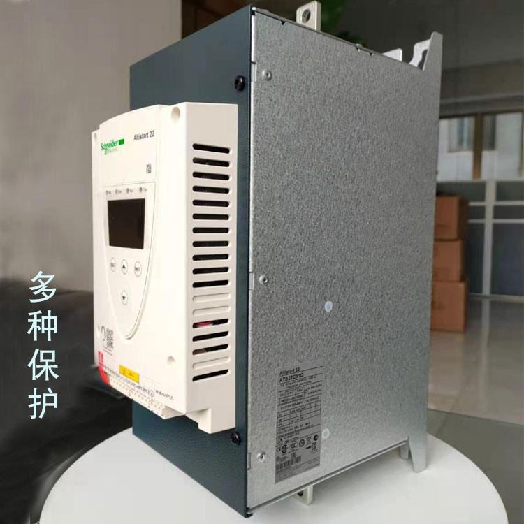 软启动器厂家 软启动器品牌 软启动器报价 ATS48D22Q销售