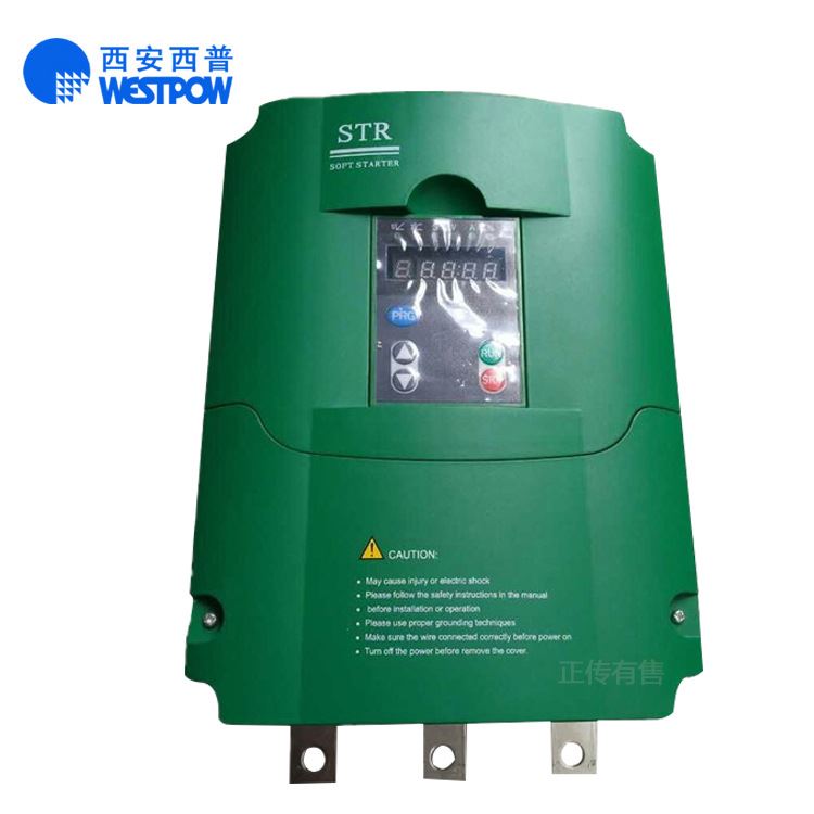 西安西普软启动器STRL-3 7.5KW15KW22KW30KW37KW45KW55KW75KW90KW