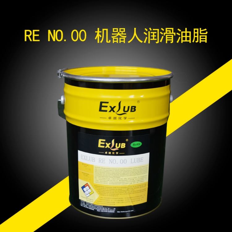 厂家直销EXLUB RE 0#发那科机器人保养油脂 工业机器人专业用油