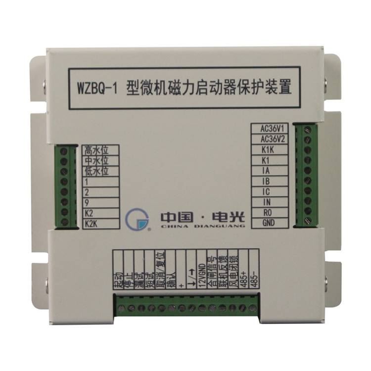 中国电光防爆WZBQ-1型微机磁力启动器保护装置矿用防爆起动器保护器