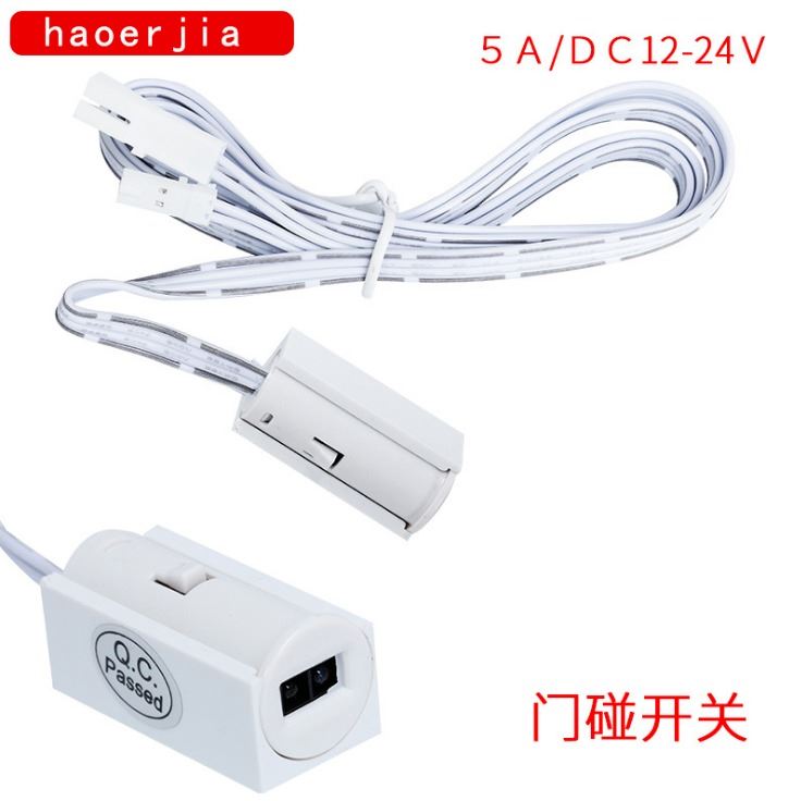 haoerjia批发门碰感应开关 智能手扫控制开关衣柜门碰感应器５Ａ60Ｗ