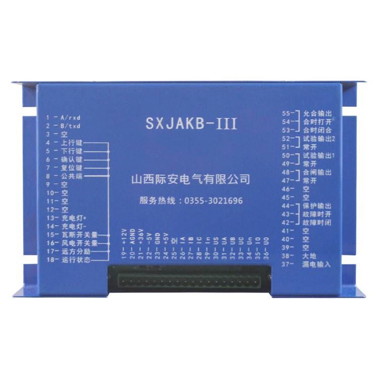 山西际安电气SXJAKB-III馈电智能综合保护装置矿用开关起动器保护器