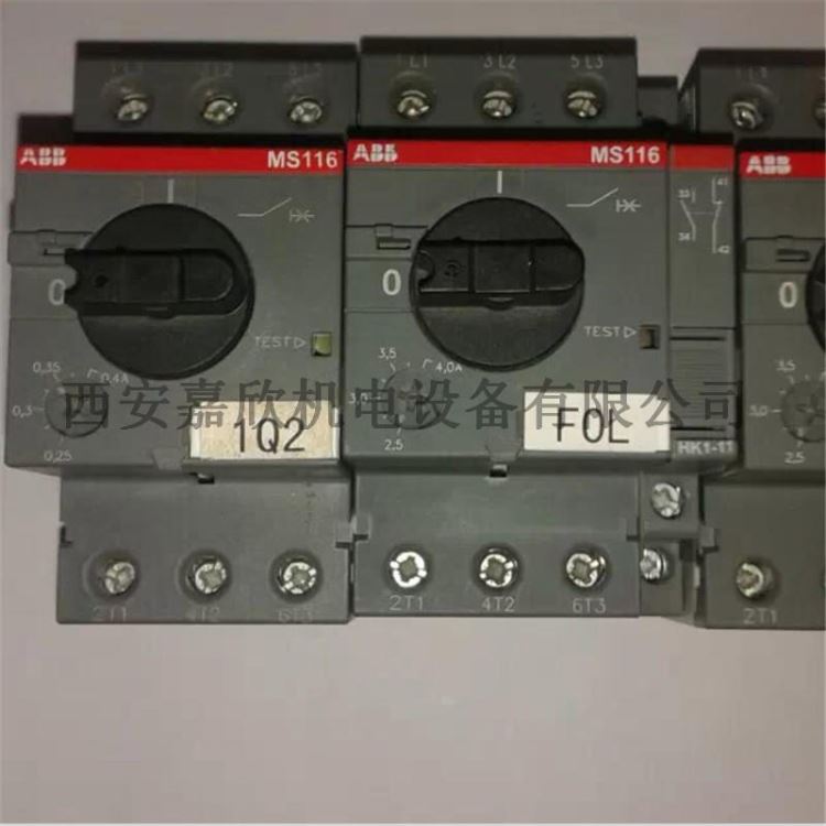 MS116-25阿特拉斯空压机电机起动器