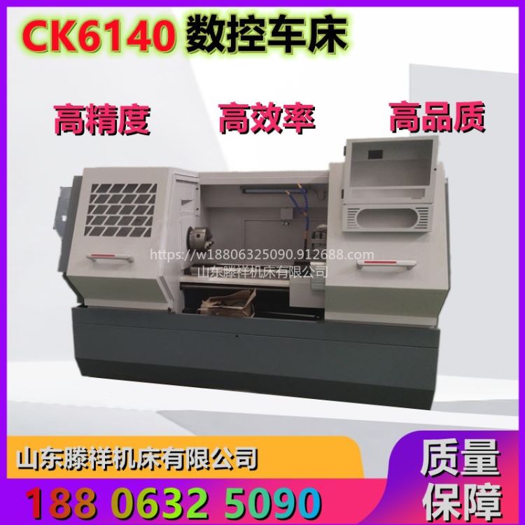 CK6140X1000数控车床  滕祥机床CK6140数控车床   部件优良 加宽导轨 性能稳定