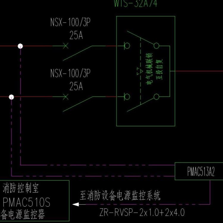 中甲电气MG-DH替代消防电源电流电压传感器HE601-VV3漏电火灾监控探测器APD-C液晶屏探测器导轨式