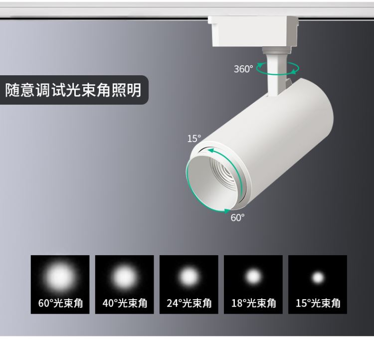 三人同行导轨式导轨式射灯AH3366