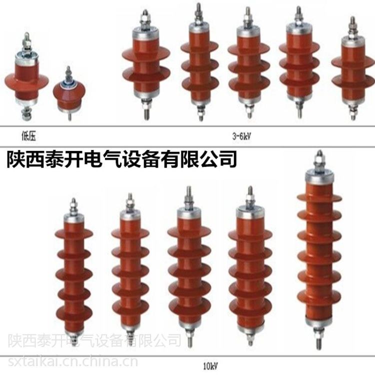 大量供应Hy5wz-51/134氧化锌避雷器35KV氧化锌避雷器10KV避雷器6KV避雷器