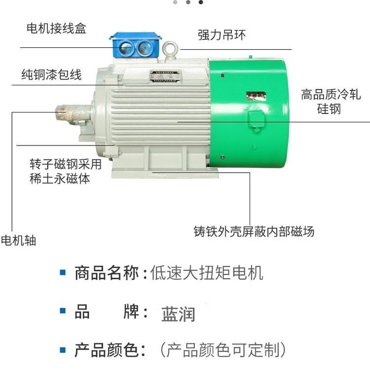 直驱稀土永磁发电机－蓝润－三相交流永磁同步发电机环保节能