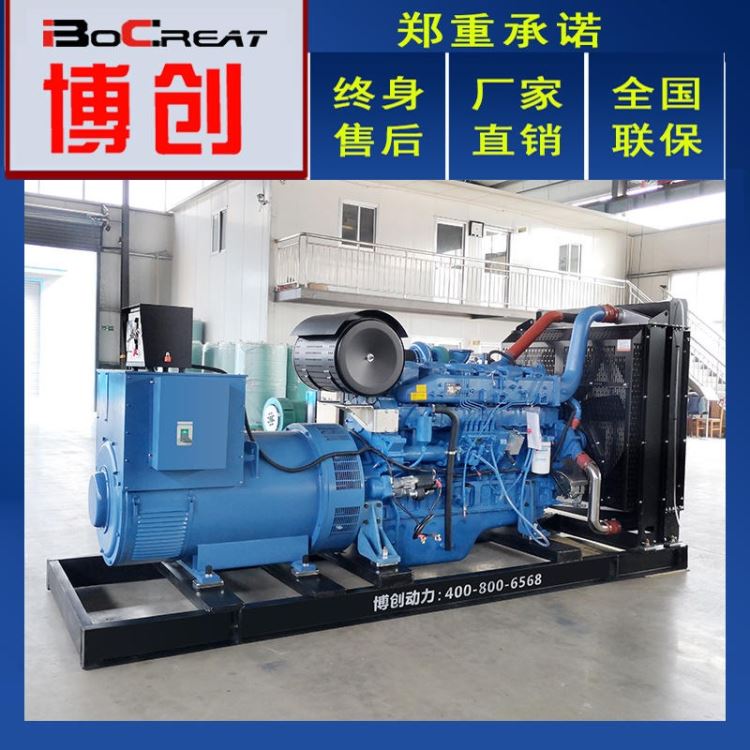 柴油发电机组450kw 柴油发电机组价目表 出口柴油发电机组 博创动力