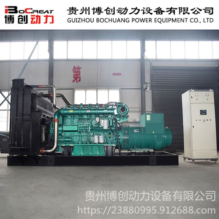 柴油发电机组800kw 玉柴股份 柴油发电机组功率 柴油发电机组厂商