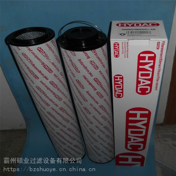 贺德克滤芯硕业HYDAC2600R010BN4HC/-B4-KE50风力发电机组5KW滤芯