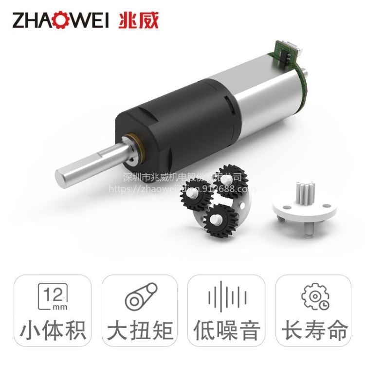 工厂直供兆威机电 塑胶16mm低噪音3v减速微型电机ZWBPD016016 新能源汽车电机