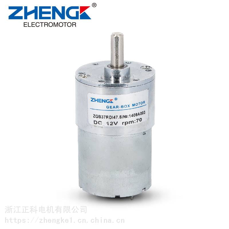 ZHENGK正科 ZGA37RDI微型电机正反转直流减速电机中心轴12V 24V