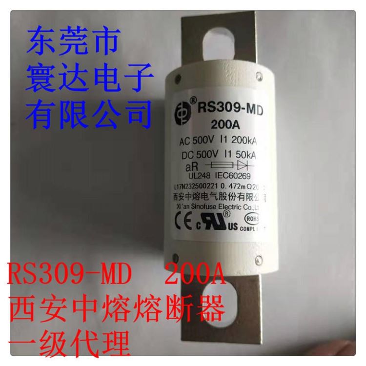 西安中熔 熔断器RS309-MD-100A  500V圆管螺栓连接式熔断器 高分断熔断器