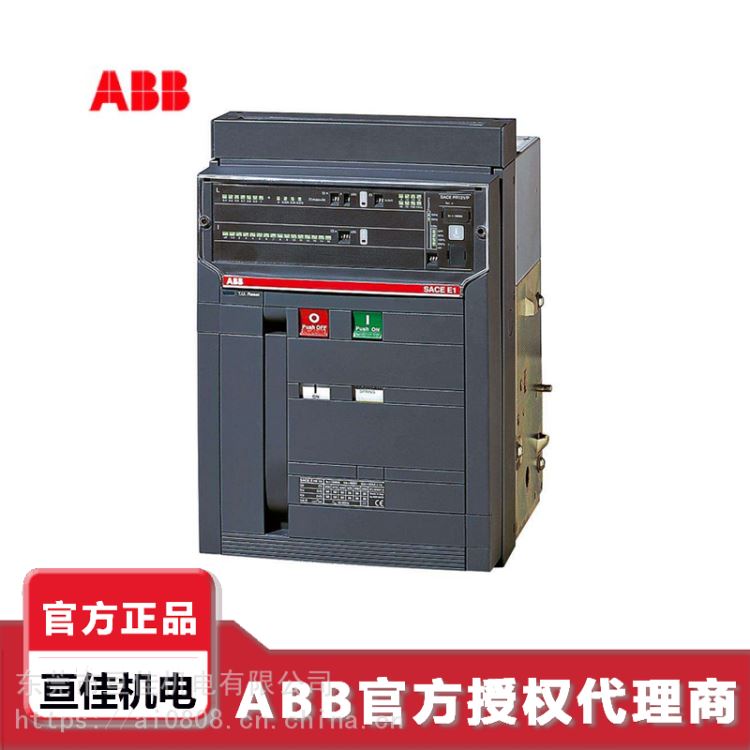 ABB原装Emax框架断路器微型断路器E1B800HLSIFFNST3P断路器