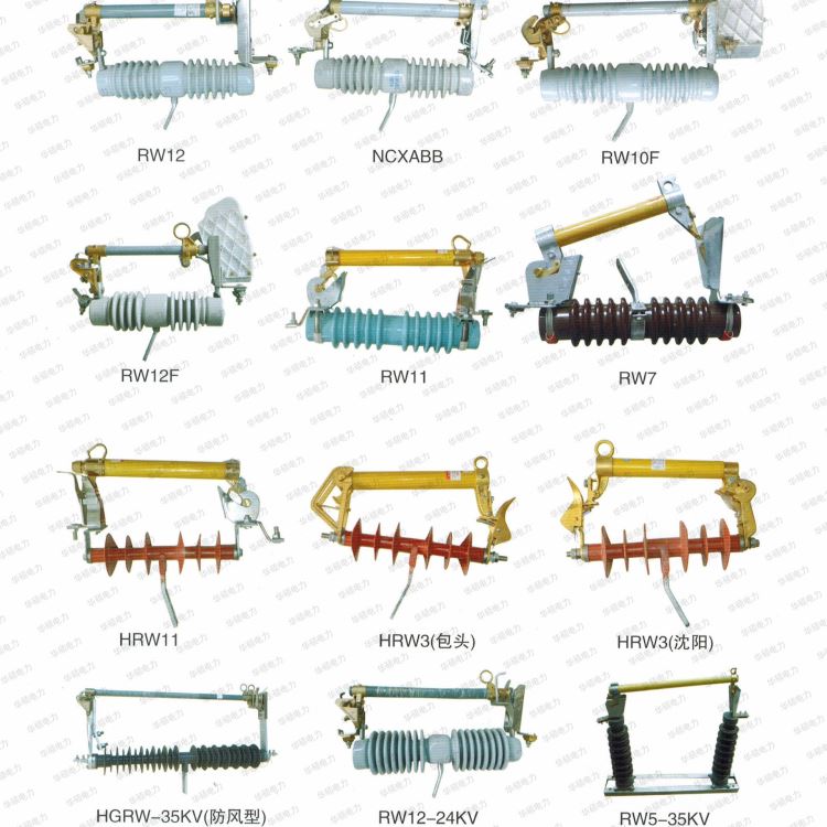 华硕跌落式熔断器HRW7-10/200户外高压跌落式熔断器价格美丽